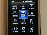 LG Secret KF750
