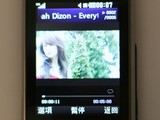 LG Secret KF750