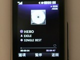 LG Secret KF750