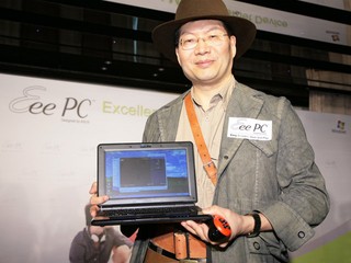 Jerry Shum