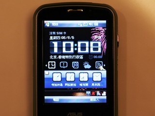 ASUS P320