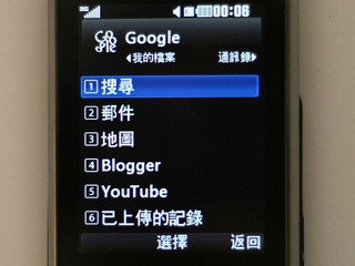 LG Secret KF750