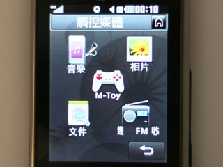 LG Secret KF750
