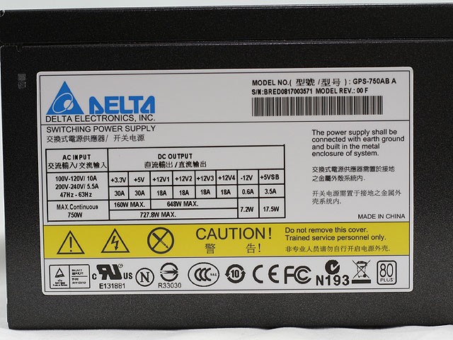Server Power 750W