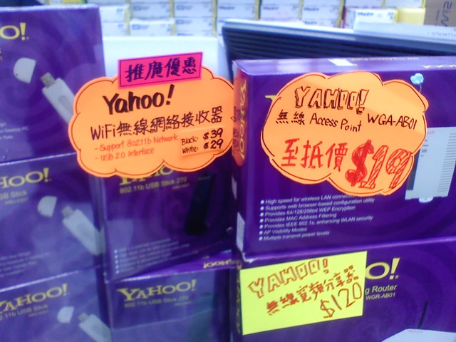 腦場新訊