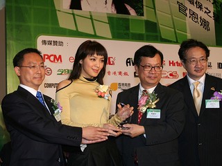 香港電腦通訊節 2008