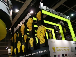 香港電腦通訊節 2008