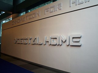 香港電腦通訊節 2008