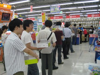 Eee PC Japan