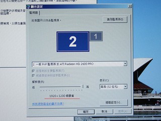 LG W2600V