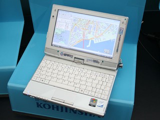 Kohjinsha
