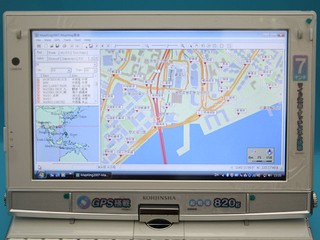 Kohjinsha