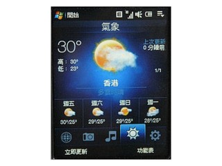 HTC Touch VIVA