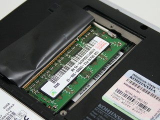 Kohjinsha SX3KB06MH