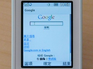 LG Ice cream KF350