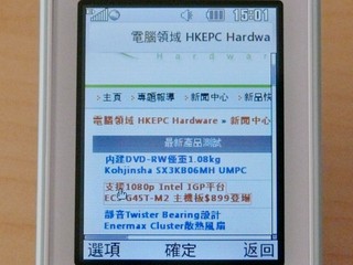 LG Ice cream KF350