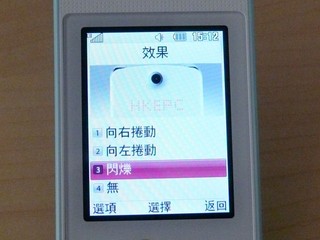 LG Ice cream KF350