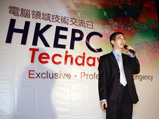 HKEPC Techday 2008