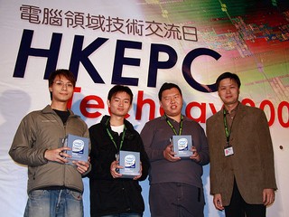 HKEPC Techday 2008