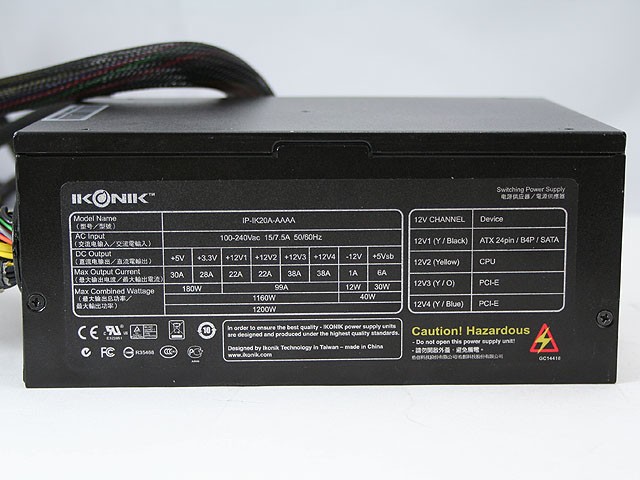 IKONIK Vulcan 1200W