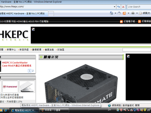 Kohjinsha SC3KB06GH