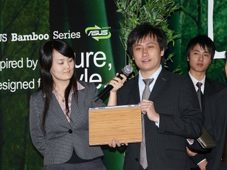 ASUS Bamboo Notebook