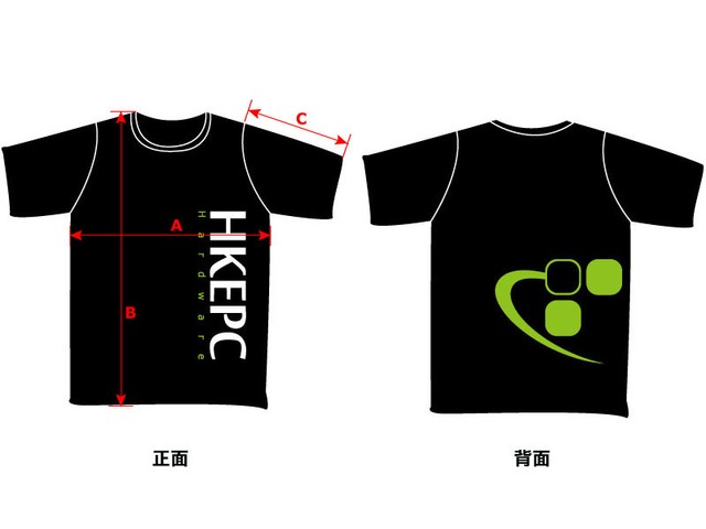 HKEPC