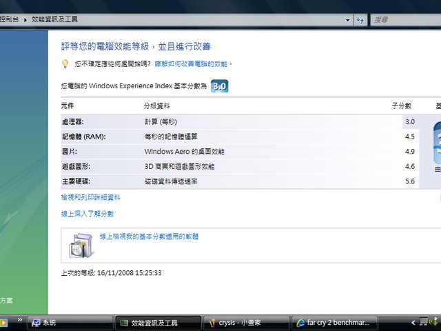 ASUS N10