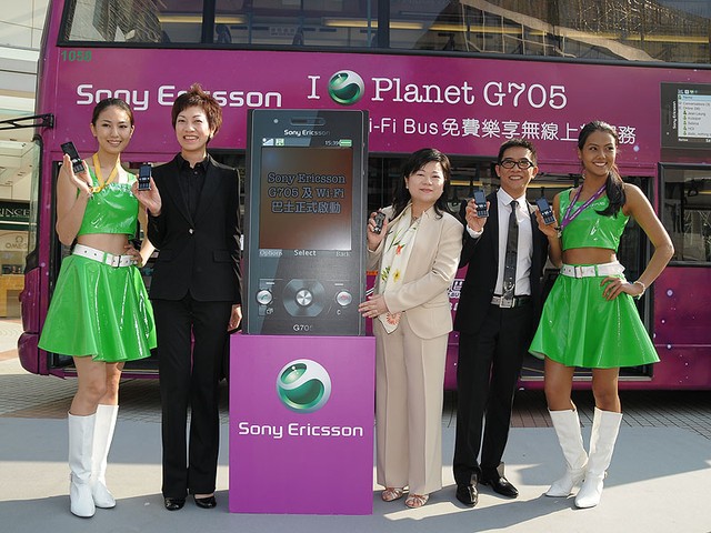 Sony Ericsson G705