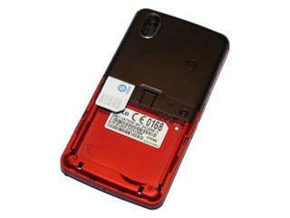 LG KP500 Cookie