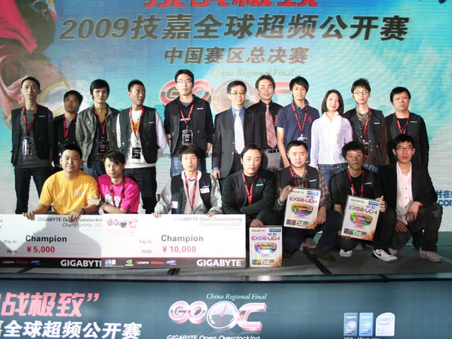 GIGABYTE GOOC 2009