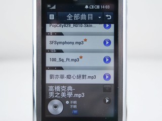 LG ARENA KM900