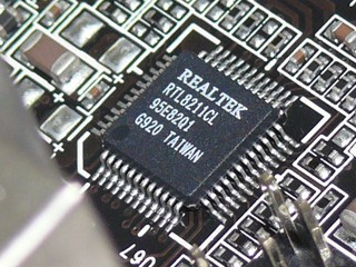 Inno 3D iChill N330 ION Nettop