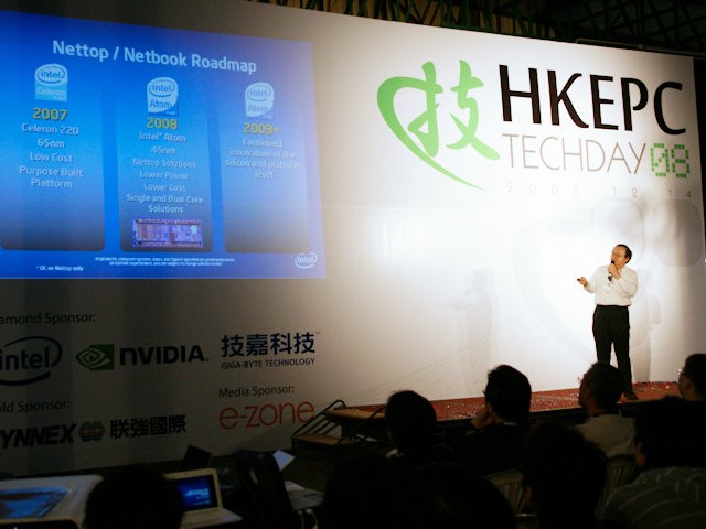 HKEPC Techday 2008