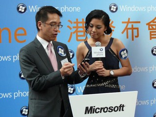 Windows Phone