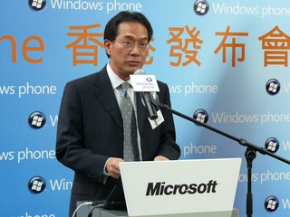 Windows Phone