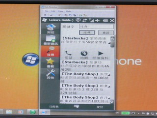 Windows Phone