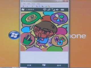 Windows Phone
