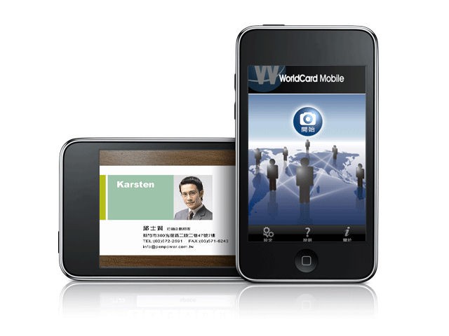 WorldCard Mobile for iPhone