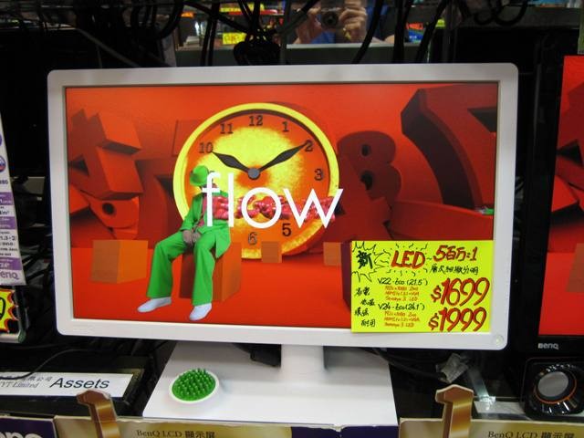 Benq V2200 ECO、Benq V2400 ECO