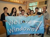 Windows 7 Party