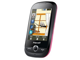 Corby S3650C