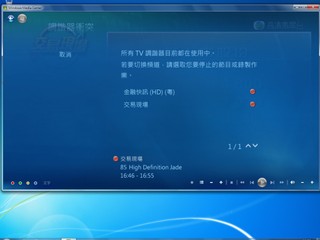ProHDTV Platinum