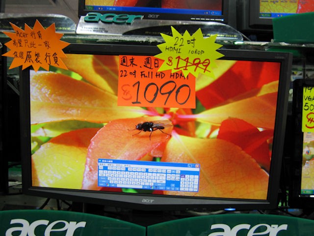 ACER X223HQ
