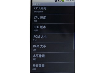 Acer Liquid