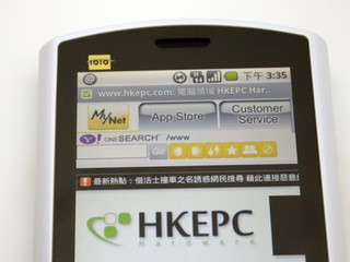 Acer Liquid