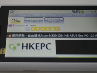 Acer Liquid