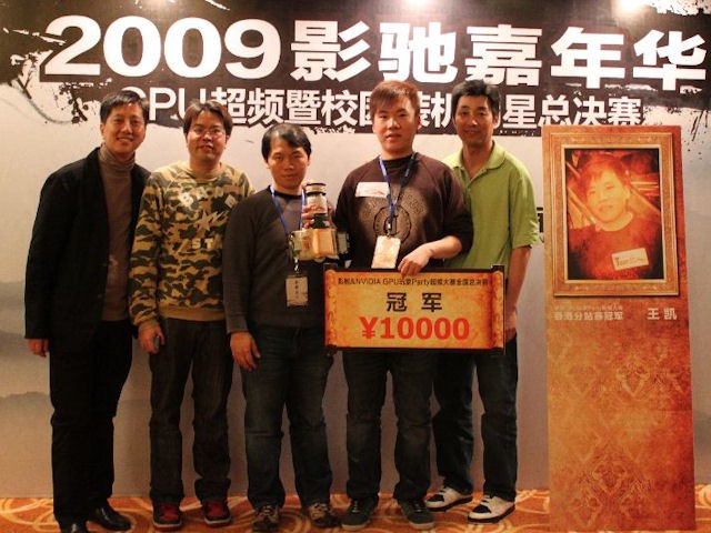 Team HK Centralfield