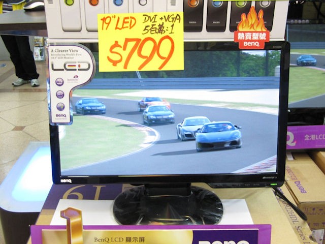 Benq G922HL