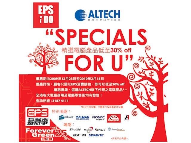 SPECIALS FOR U